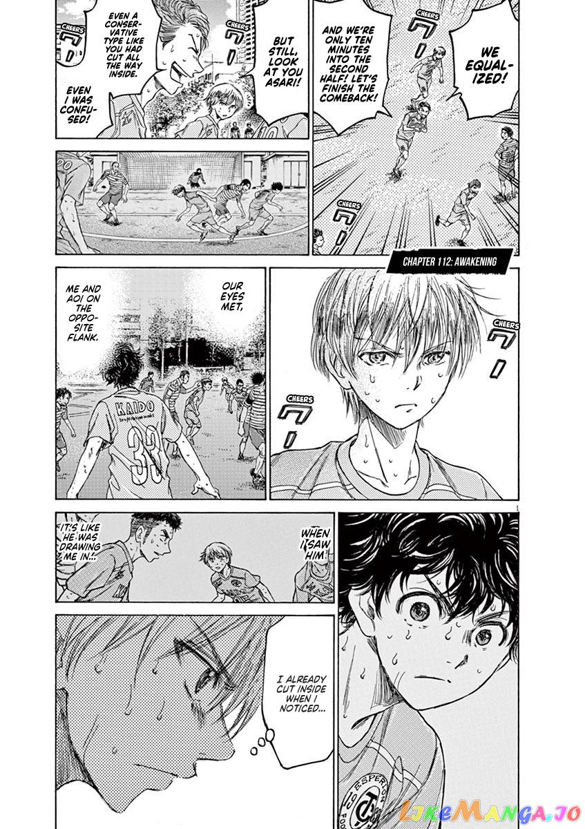 Ao Ashi, Chapter 112 image 01